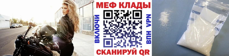 Купить закладку Cocaine  Марихуана  МЕФ  ГАШИШ  Игра
