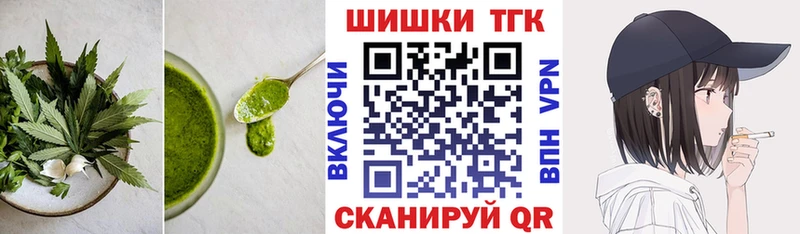 Печенье с ТГК конопля  Купить  Игра 