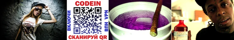 Купить закладки  Игра  Кодеиновый сироп Lean Purple Drank 