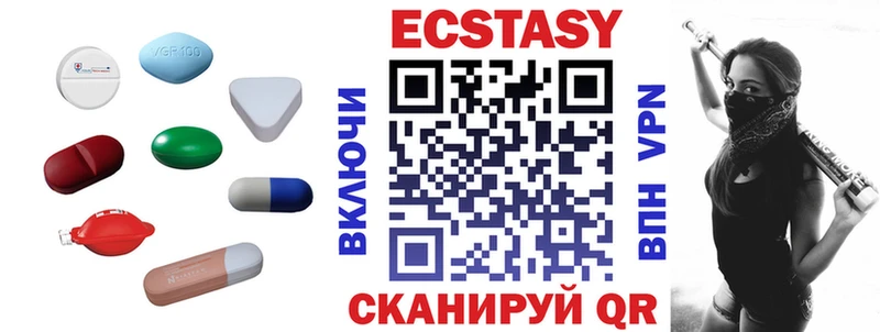 Купить закладки  Игра  Экстази диски 