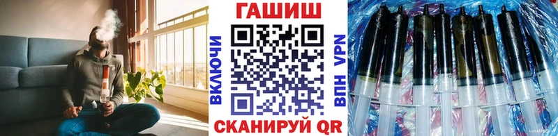 ГАШ убойный  Купить закладки  Игра 