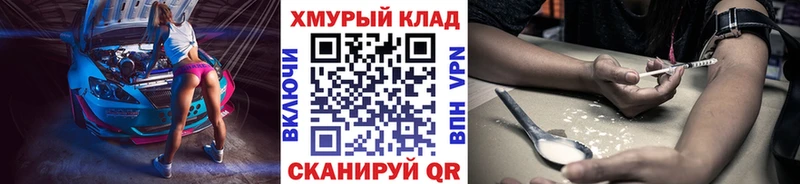 Купить закладки  Игра  ГЕРОИН Афган 