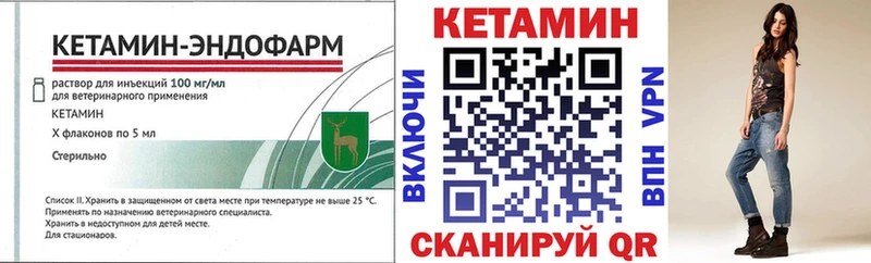 Купить где  Игра  КЕТАМИН ketamine 