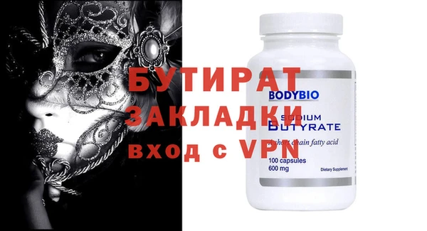 молекула духа Мегион