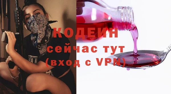 тгк Медногорск