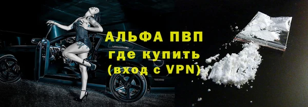 трава Михайловск