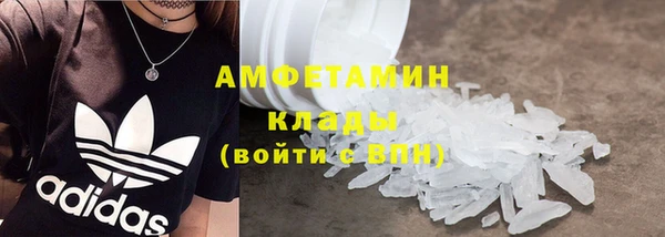 COCAINE Михайловка