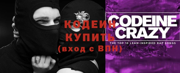 тгк Медногорск