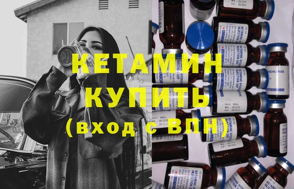 тгк Медногорск