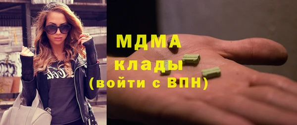 тгк Медногорск