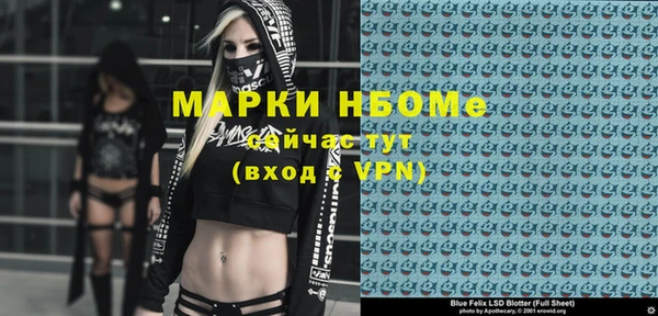 COCAINE Михайловка