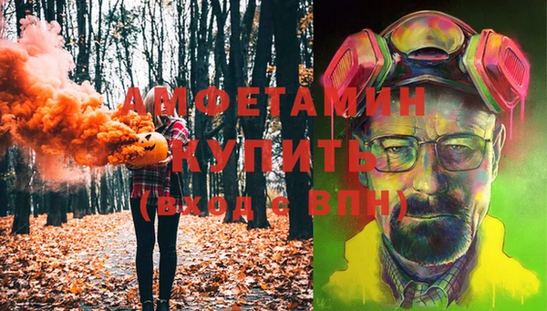 трава Михайловск
