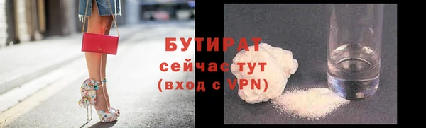 молекула духа Мегион