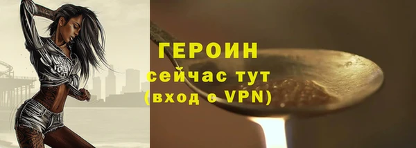 COCAINE Михайловка