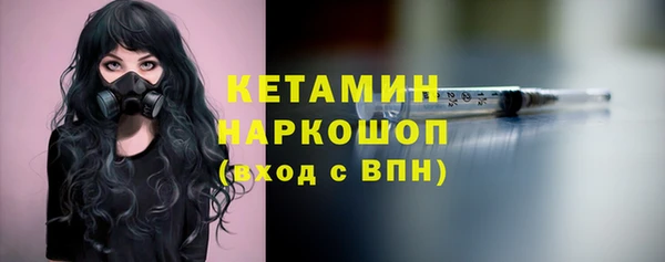 молекула духа Мегион