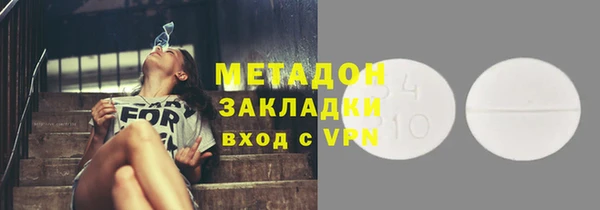 COCAINE Михайловка