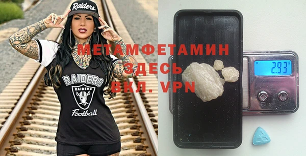 COCAINE Михайловка