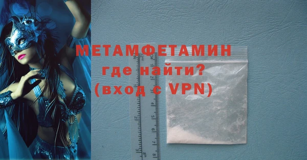 тгк Медногорск
