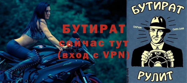 молекула духа Мегион