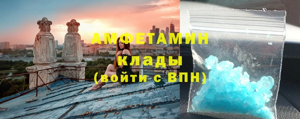 тгк Медногорск