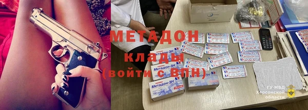 тгк Медногорск