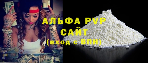 тгк Медногорск