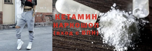 тгк Медногорск