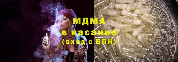 тгк Медногорск