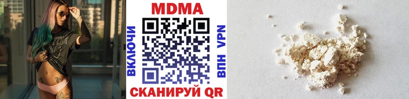 МДМА VHQ  Купить где  Игра 