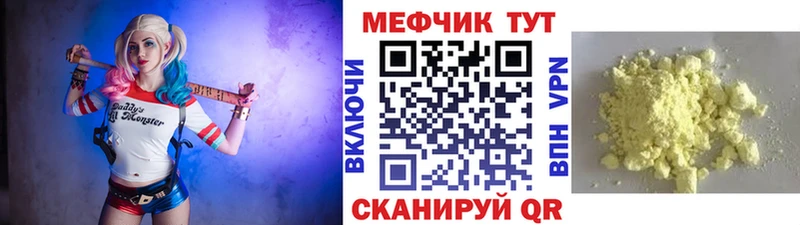 Купить где  Игра  МЯУ-МЯУ 4 MMC 