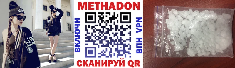 МЕТАДОН VHQ  Купить  Игра 