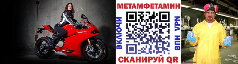 Купить где  Игра  Метамфетамин пудра 