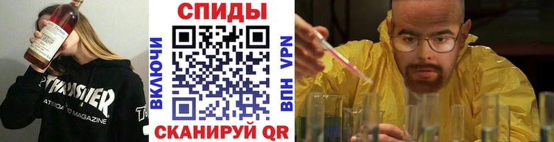 Первитин Methamphetamine Игра
