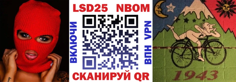 Купить  Игра  Марки NBOMe 1,8мг 