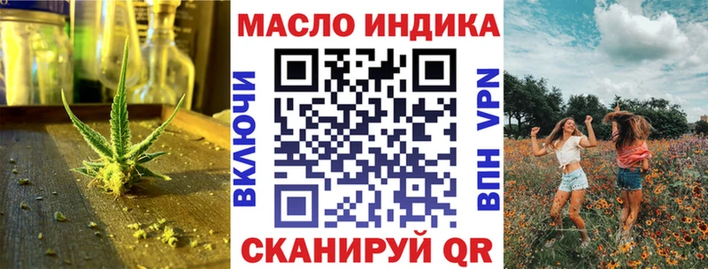 Купить где  Игра  Дистиллят ТГК гашишное масло 