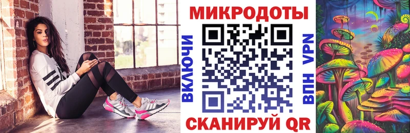 Купить  Игра  Галлюциногенные грибы мицелий 